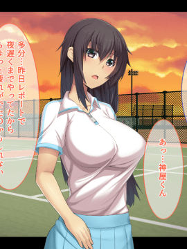 Otonari Ni Hikkoshikita Bijin Shimai O Saimin ♀ Choukyou Shite Yatta Ane. Chino Mitsuki No Baai_139