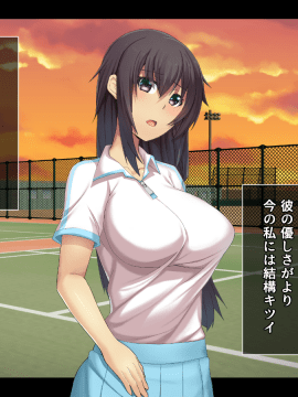 Otonari Ni Hikkoshikita Bijin Shimai O Saimin ♀ Choukyou Shite Yatta Ane. Chino Mitsuki No Baai_140