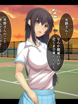 Otonari Ni Hikkoshikita Bijin Shimai O Saimin ♀ Choukyou Shite Yatta Ane. Chino Mitsuki No Baai_141