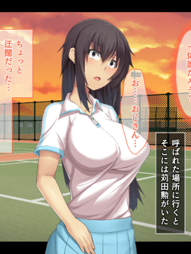 Otonari Ni Hikkoshikita Bijin Shimai O Saimin ♀ Choukyou Shite Yatta Ane. Chino Mitsuki No Baai_142
