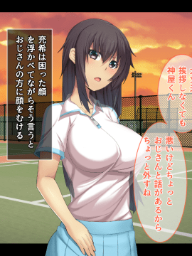 Otonari Ni Hikkoshikita Bijin Shimai O Saimin ♀ Choukyou Shite Yatta Ane. Chino Mitsuki No Baai_143