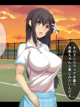 Otonari Ni Hikkoshikita Bijin Shimai O Saimin ♀ Choukyou Shite Yatta Ane. Chino Mitsuki No Baai_145