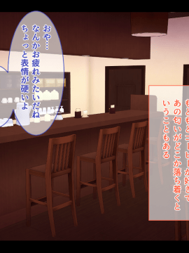 Otonari Ni Hikkoshikita Bijin Shimai O Saimin ♀ Choukyou Shite Yatta Ane. Chino Mitsuki No Baai_168