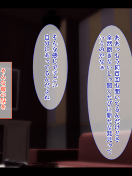 Otonari Ni Hikkoshikita Bijin Shimai O Saimin ♀ Choukyou Shite Yatta Ane. Chino Mitsuki No Baai_199