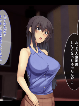 Otonari Ni Hikkoshikita Bijin Shimai O Saimin ♀ Choukyou Shite Yatta Ane. Chino Mitsuki No Baai_201