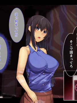 Otonari Ni Hikkoshikita Bijin Shimai O Saimin ♀ Choukyou Shite Yatta Ane. Chino Mitsuki No Baai_202