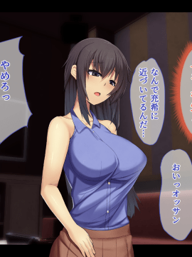Otonari Ni Hikkoshikita Bijin Shimai O Saimin ♀ Choukyou Shite Yatta Ane. Chino Mitsuki No Baai_203
