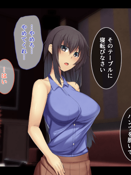 Otonari Ni Hikkoshikita Bijin Shimai O Saimin ♀ Choukyou Shite Yatta Ane. Chino Mitsuki No Baai_208