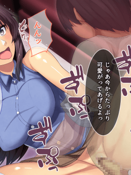 Otonari Ni Hikkoshikita Bijin Shimai O Saimin ♀ Choukyou Shite Yatta Ane. Chino Mitsuki No Baai_210