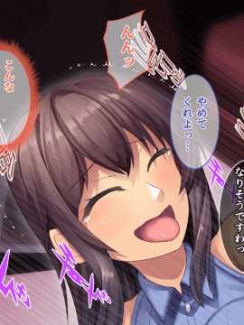 Otonari Ni Hikkoshikita Bijin Shimai O Saimin ♀ Choukyou Shite Yatta Ane. Chino Mitsuki No Baai_211