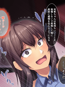 Otonari Ni Hikkoshikita Bijin Shimai O Saimin ♀ Choukyou Shite Yatta Ane. Chino Mitsuki No Baai_212