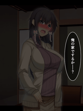 Otonari Ni Hikkoshikita Bijin Shimai O Saimin ♀ Choukyou Shite Yatta Ane. Chino Mitsuki No Baai_287