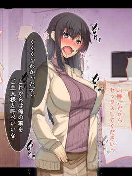 Otonari Ni Hikkoshikita Bijin Shimai O Saimin ♀ Choukyou Shite Yatta Ane. Chino Mitsuki No Baai_313