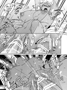 Sex Assistant!_14