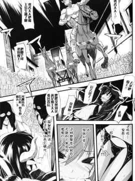 [モチ] supplanting one's superior[btboy12个人汉化]_Sos003