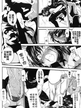 [モチ] supplanting one's superior[btboy12个人汉化]_Sos006