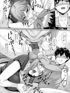 (COMIC1☆15) [In The Sky (中乃空)] ハハアナ_15