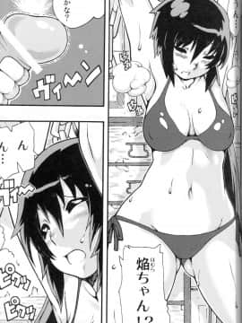 (サンクリ57) [mog. (モッチィー)] ちょっとHな陰乱属性ぷらす (閃乱カグラ)_16