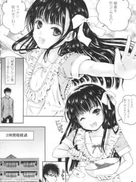 (C83) [しあわせまんじゅう (しあわせ1500)] ハラホロヒレハレ惚れ薬!!_04