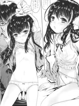 (C83) [しあわせまんじゅう (しあわせ1500)] ハラホロヒレハレ惚れ薬!!_08