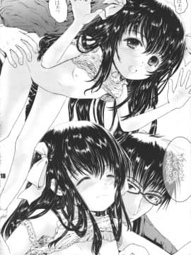 (C83) [しあわせまんじゅう (しあわせ1500)] ハラホロヒレハレ惚れ薬!!_18