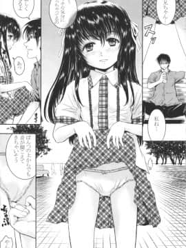 (C83) [しあわせまんじゅう (しあわせ1500)] ハラホロヒレハレ惚れ薬!!_25