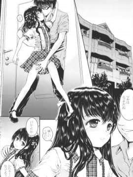 (C83) [しあわせまんじゅう (しあわせ1500)] ハラホロヒレハレ惚れ薬!!_28