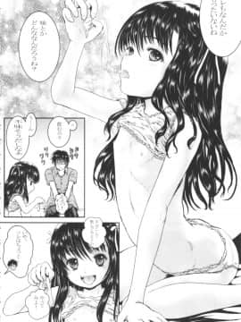 (C83) [しあわせまんじゅう (しあわせ1500)] ハラホロヒレハレ惚れ薬!!_40