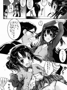 (C86) [しあわせまんじゅう (しあわせ1500)] にこに～の薄い本!! (ラブライブ!)_07