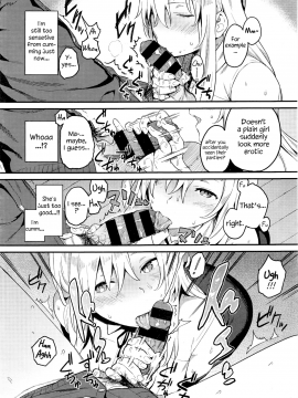Tell Me! Megumi-San - Oshiete Yatte Yo Megumi-San_07