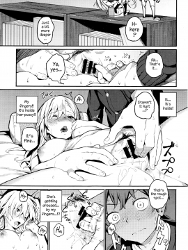 Tell Me! Megumi-San - Oshiete Yatte Yo Megumi-San_09