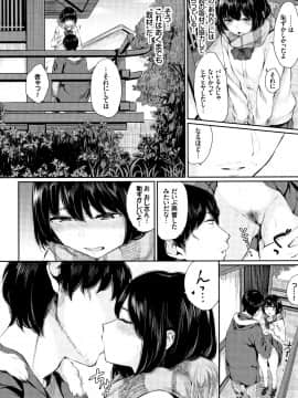 Kannou Biyori_007