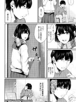 Kannou Biyori_027