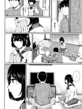 Kannou Biyori_029