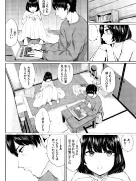Kannou Biyori_049