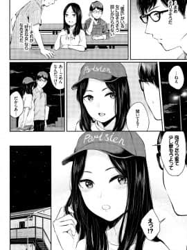 Kannou Biyori_053