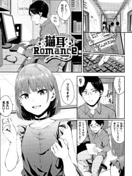 Kannou Biyori_072