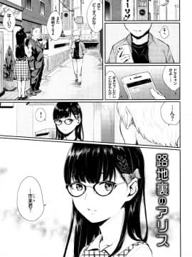 Kannou Biyori_092