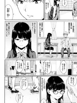 Kannou Biyori_093