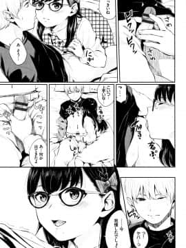 Kannou Biyori_098