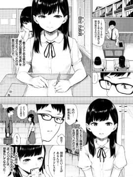 Kannou Biyori_137