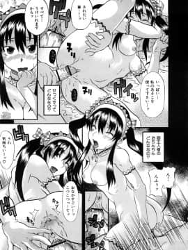 [しらんたかし] 好感あそーと_146