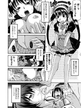 [しらんたかし] 好感あそーと_151
