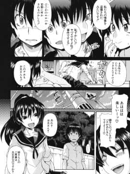 [しらんたかし] 興味アリ_kyoumiari_0168