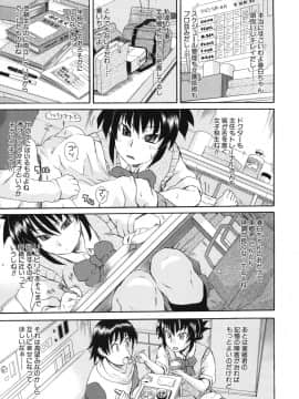 [しらんたかし] 興味アリ_kyoumiari_0175