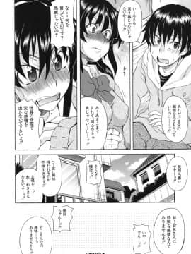 [しらんたかし] 興味アリ_kyoumiari_0200