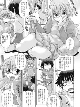 [しらんたかし] 興味アリ_kyoumiari_0203