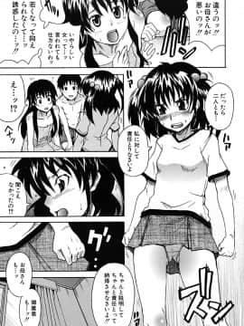 [しらんたかし] こいのり_koinori_140