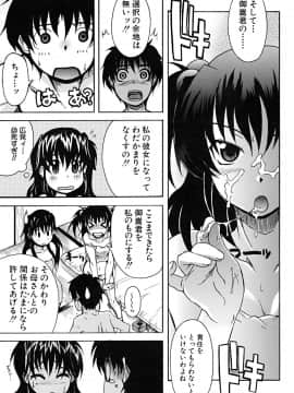 [しらんたかし] こいのり_koinori_150