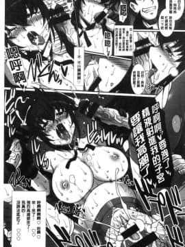 [風的工房][B-RIVER] 牝穴に散る華 牝穴溢散淫華_133